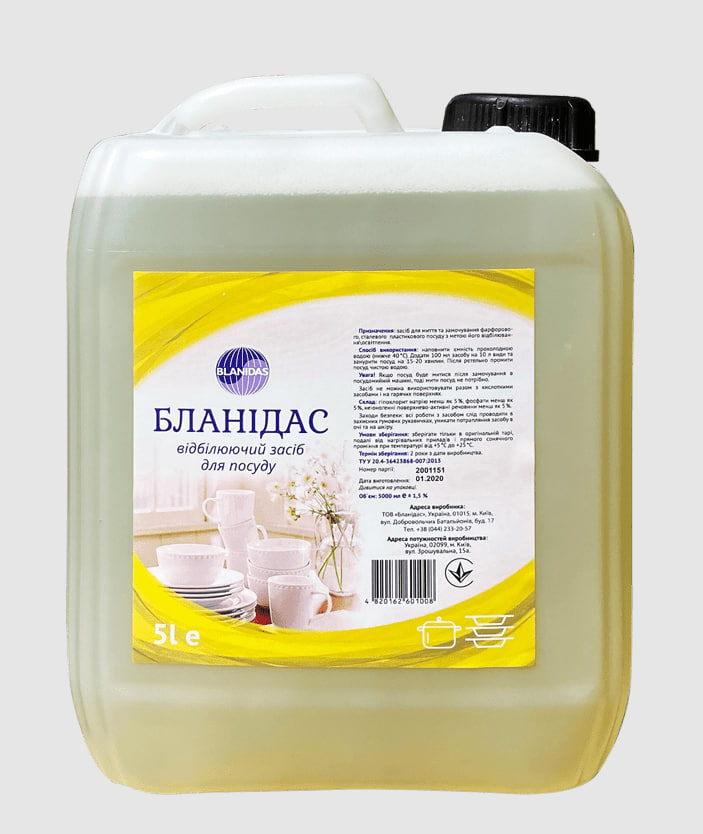 Бланідас – відбілюючий засіб для посуду